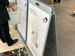 -喜茶(常州新北万达店)