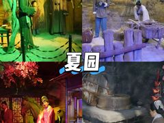 -威海华夏城景区