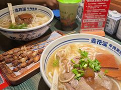 -鑫花溪牛肉米粉(苏州中心店)