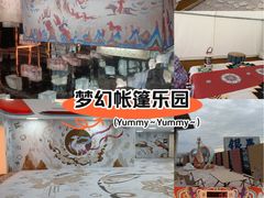 -杭州湖滨in77