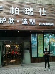-SEMO西木形象