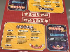 -满记甜品(王府井北京市百货大楼店)