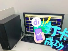 -金博智慧注意力感统训练(回龙观校区)