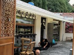 -陆富贵鲜货老火锅