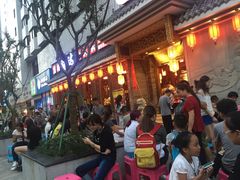 等位区-重庆渝达老火锅(春熙路店)