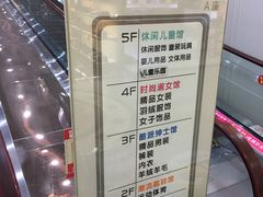 -利客来李村购物中心