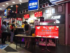 -大玩家(通州万达广场店)