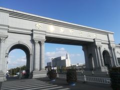 -哈尔滨师范大学(松北校区)