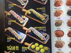-师任堂韩式食品(总店)