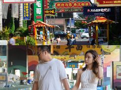 -三亚火车头万人海鲜广场