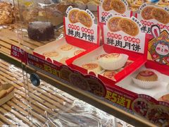 -味多美蛋糕(西安门店)