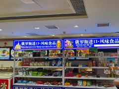 -老边饺子馆(东单店)