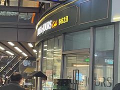 -多乐之日(田林东路店)