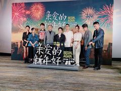 -英皇电影城(英皇集团中心IMAX店)