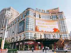 -光启城时尚购物中心