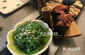 Chinese Seaweed Snack