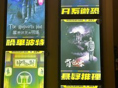 -谜盒子奇幻密室(南屏店)