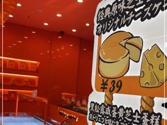 -KUMO KUMO(南通首店)