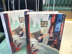 -奈雪的茶(亨特国际广场店)