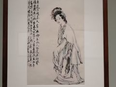 -炎黄艺术馆
