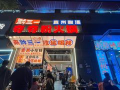 -沐森澜·轻奢足道·养生·SPA