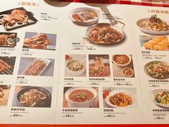 菜单-西贝莜面村(万象天地店)