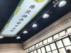 -阿金大白·上海菜馆(新天地店)