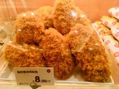 肉松包-皇后饼店(财富广场店)