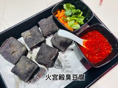 -火宫殿·小吃王国(坡子街店)
