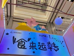 -杭州大厦LSE城市生活超市(杭州大厦店)