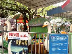 -顺德大良半月城游乐场