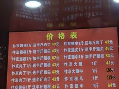 -阿捡忭京炸鸡(韭菜园总店)