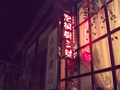 -泡桐树街