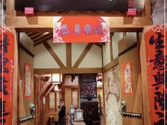 门面-张大胡子鱼头火锅酒楼(长益路店)