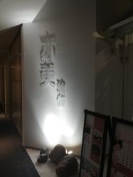 -亦美瑜伽·普拉提