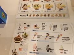 -DQ·蛋糕·冰淇淋(民勇嘉泰店)