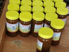 -苏州市吴中区光福窑上花果蜜饯厂