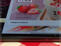 -西贝(无锡万象城店)