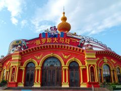 -满洲里口岸套娃景区