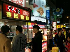 -六合夜市