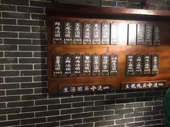 -七宝老街汤团(上海世纪汇广场店)