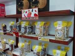 -粒上皇(崇文门店)