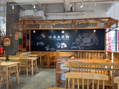 -冰泉豆浆馆(阳朔店)