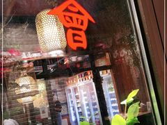 门面-四喜小胖·北京涮肉(五道营店)