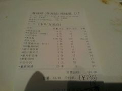 android_upload_pic-粤珍轩.创始店.始于2001(含光门店)