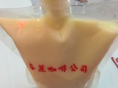-春麗吃飯公司(工体店)
