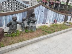 -绍兴鲁迅故里·沈园景区