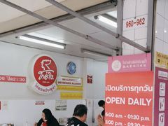 -红大哥水门鸡饭(總店)
