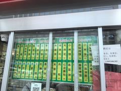 -迎宾楼(解放西街店)