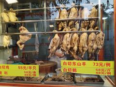 -裕华(南华东路店)